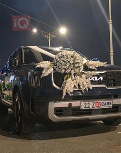 كيا تيلوريد